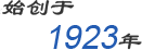 東圣吊索具