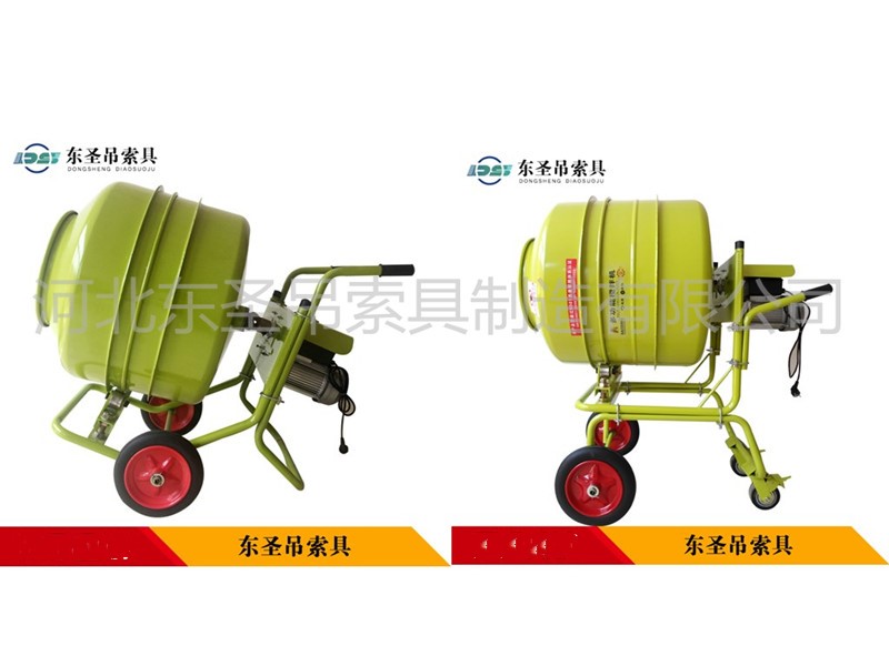 單相電小型攪拌機(jī)臥式小型攪拌機(jī)與立式小型攪拌機(jī)對(duì)比--河北東圣吊索具制造有限公司--小型攪拌機(jī)|石材夾具|液壓堆高車|手動(dòng)叉車