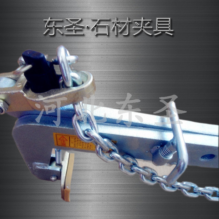 工裝夾具吊夾安全栓--河北東圣吊索具制造有限公司--小型攪拌機(jī)|石材夾具|液壓堆高車|手動(dòng)叉車