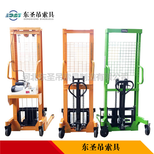 ***2t手動(dòng)液壓堆高車(chē)三款不同款式正面展示--河北東圣吊索具制造有限公司--液壓堆高車(chē)|手動(dòng)叉車(chē)|小型攪拌機(jī)|石材夾具 ***2t手動(dòng)液壓堆高車(chē)三款不同款式正面展示--河北東圣吊索具制造有限公司--液壓堆高車(chē)|手動(dòng)叉車(chē)|小型攪拌機(jī)|石材夾具