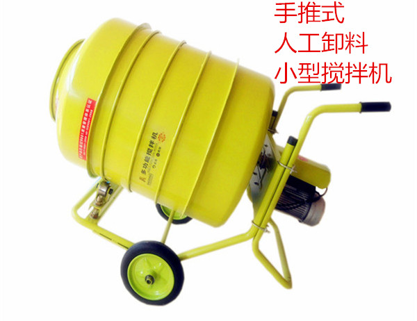 手推式人工卸料小型水泥攪拌機--河北東圣吊索具制造有限公司--小型攪拌機|石材夾具|液壓堆高車|手動叉車