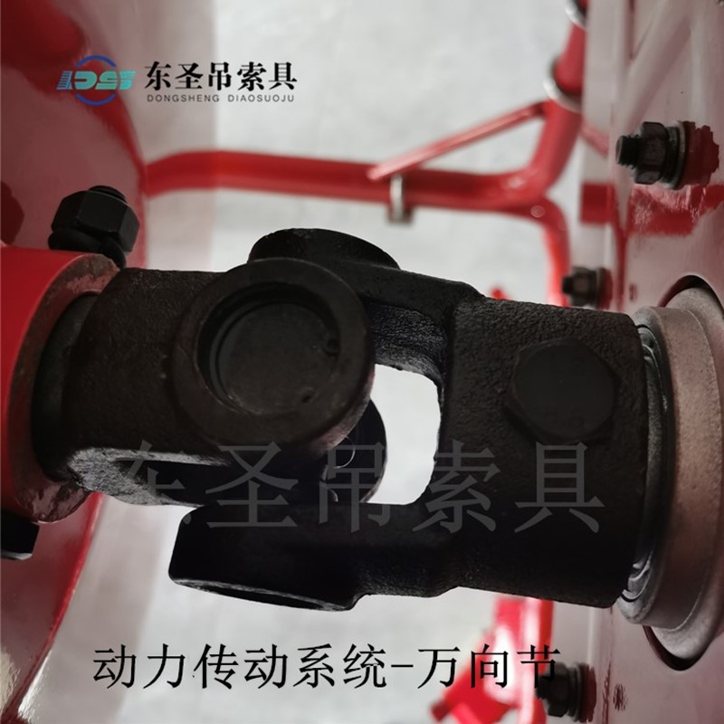 攪拌機萬向軸