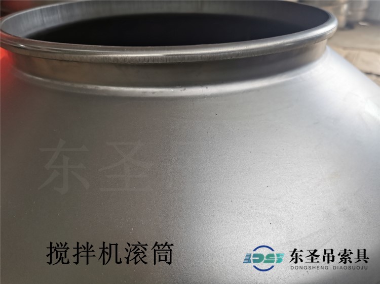 攪拌機滾筒
